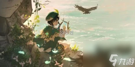 原神岩中幽谷入口的封印解除方法