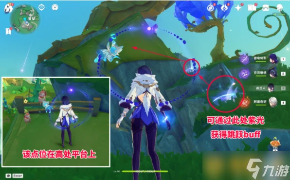 《原神》4.8版本賜福森林3座高山試煉華麗寶箱獲取方法 詳細在哪裡