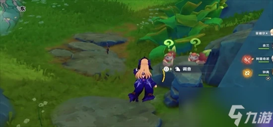 原神4.8摩拉盒在什麼地方收集 原神4.8摩拉盒收集在哪裡推薦大全