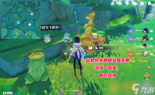 《原神》4.8版本摩拉寶箱全收集攻略推薦