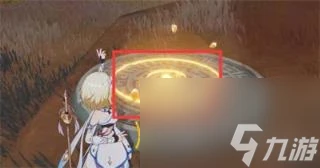 原神岩中幽谷入口的封印解除方法