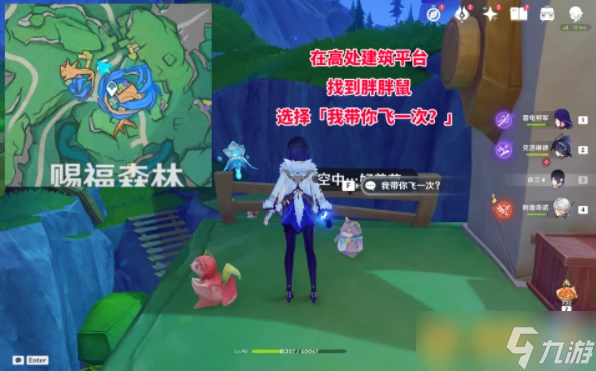 《原神》4.8版本摩拉寶箱全收集攻略推薦