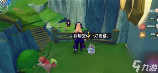 原神4.8摩拉盒在什麼地方收集 原神4.8摩拉盒收集在哪裡推薦大全