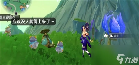 原神4.8摩拉盒在什麼地方收集 原神4.8摩拉盒收集在哪裡推薦大全