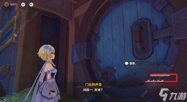 原神旁白的註腳第二個家族怎麼過 第二個家族問答答案詳解