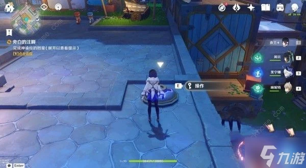 原神旁白的註腳第二個家族怎麼過 第二個家族問答答案詳解