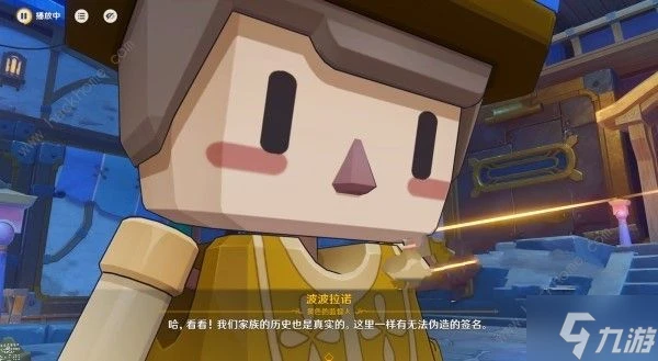 原神旁白的註腳第二個家族怎麼過 第二個家族問答答案詳解