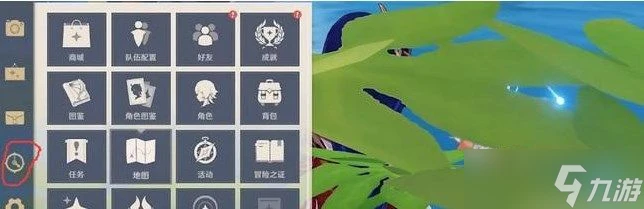 原神尋找秘華石在哪裡 原神尋找秘華石怎麼獲取