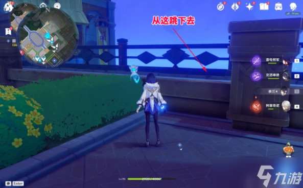 原神4.8主線電梯間隱藏寶箱怎麼拿