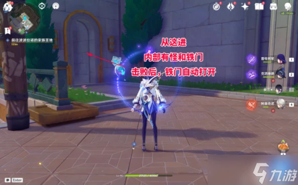 原神4.8主線電梯間隱藏寶箱怎麼拿