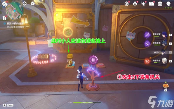 原神你畫我踩塗鴉解謎攻略