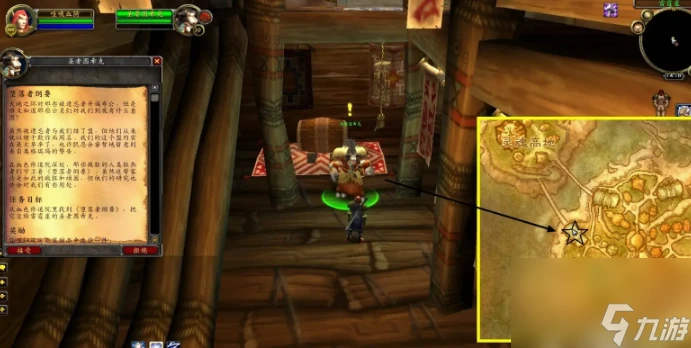 魔獸世界墮落者綱要在哪裡 魔獸世界墮落者綱要具體獲取在哪裡