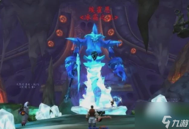 魔獸世界冰霜之王埃霍恩在哪裡 魔獸世界冰霜之王埃霍恩在哪裡介紹