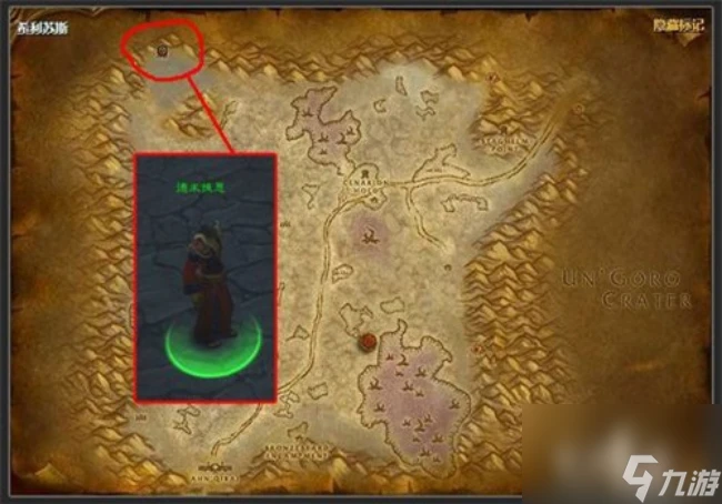 魔獸世界風劍任務魔化源質錠怎麼獲取 魔獸世界風劍任務魔化源質錠獲取方法