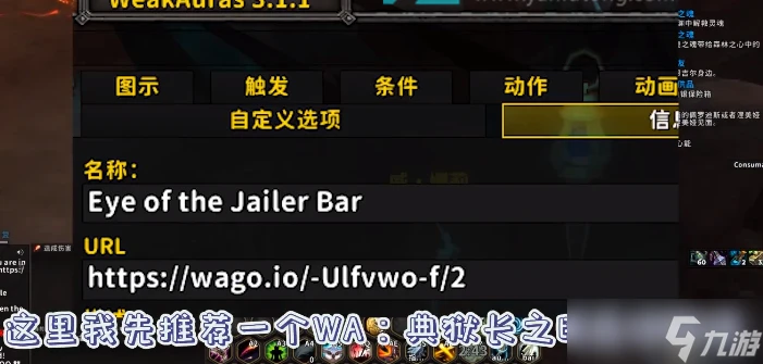 魔獸世界威娜莉聲望怎麼刷