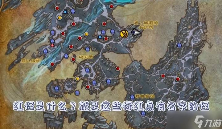 魔獸世界威娜莉聲望怎麼刷