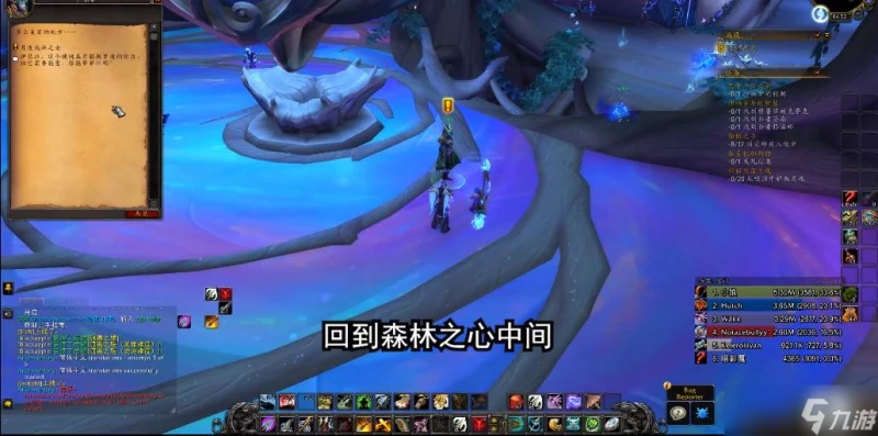 魔獸世界9.0捕夢網怎麼獲取