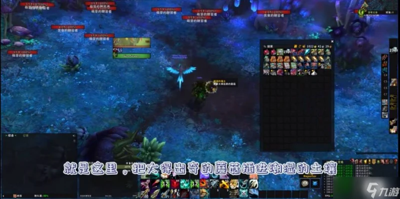 魔獸世界大的出奇的蘑菇在哪刷