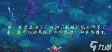 魔獸世界9.0林鬼的遊戲任務怎麼完成