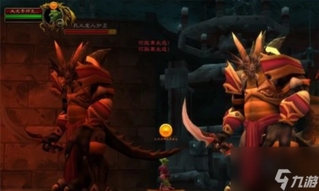 魔獸世界風劍任務魔化源質錠怎麼獲取 魔獸世界風劍任務魔化源質錠獲取方法