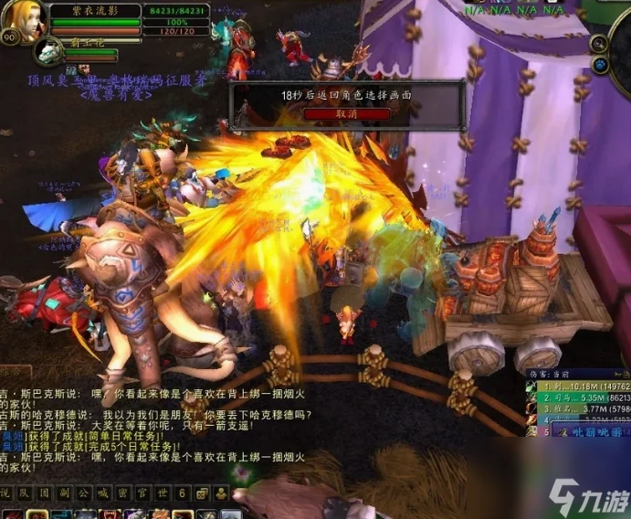 魔獸世界奧利瑟拉佐爾的子嗣怎麼拿 魔獸世界奧利瑟拉佐爾的子嗣成就獲取方法