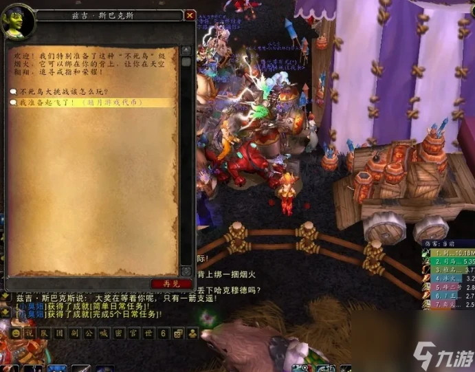 魔獸世界奧利瑟拉佐爾的子嗣怎麼拿 魔獸世界奧利瑟拉佐爾的子嗣成就獲取方法