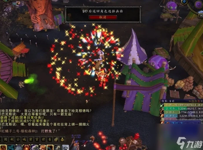 魔獸世界奧利瑟拉佐爾的子嗣怎麼拿 魔獸世界奧利瑟拉佐爾的子嗣成就獲取方法