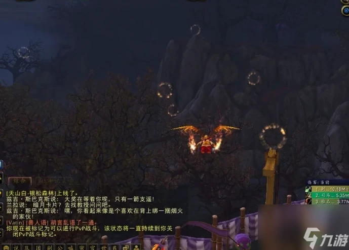 魔獸世界奧利瑟拉佐爾的子嗣怎麼拿 魔獸世界奧利瑟拉佐爾的子嗣成就獲取方法