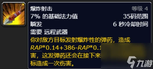 魔獸世界wlk獵人天賦加點怎麼點 魔獸世界wlk獵人天賦加點推薦攻略