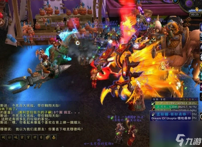 魔獸世界奧利瑟拉佐爾的子嗣怎麼拿 魔獸世界奧利瑟拉佐爾的子嗣成就獲取方法