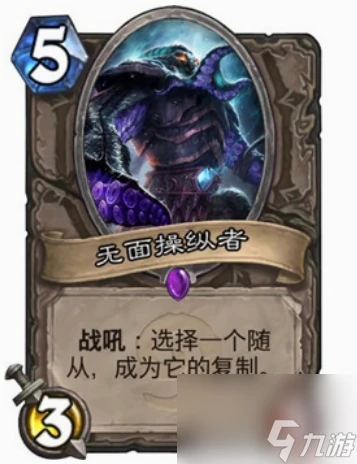 爐石傳說林恩術卡組怎麼玩 爐石傳說林恩術卡組玩法思路介紹