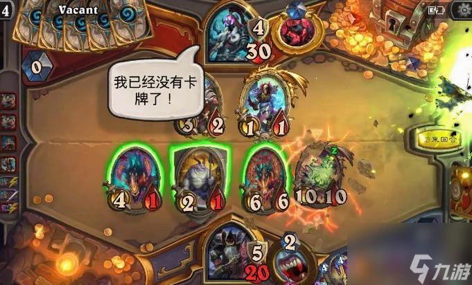 爐石傳說林恩術卡組怎麼玩 爐石傳說林恩術卡組玩法思路介紹