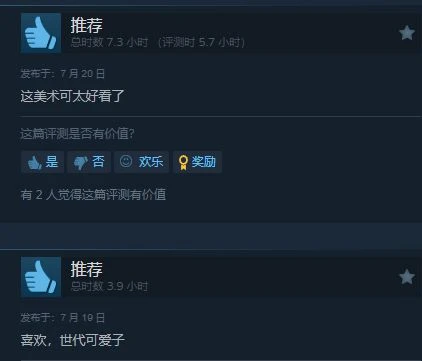 卡普空《祇：女神之路》特別好評：巫女姐姐真好看!