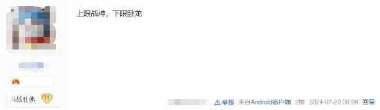 僅剩31天！你對《黑神話》的上限與下限有何期待?