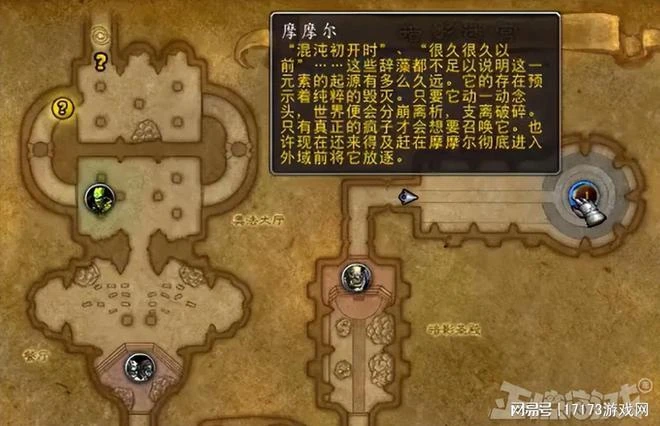 魔獸也有概念神？比泰坦更古老的存在，連暴雪都不敢提他的名字