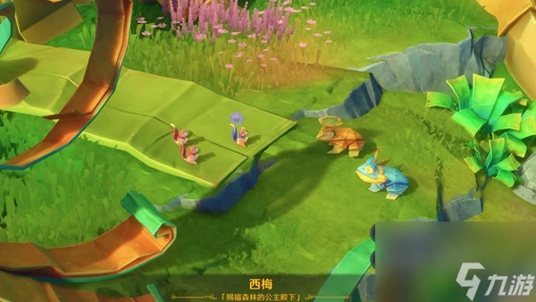 原神4.8限時任務荷葉與森林的答案接取方法