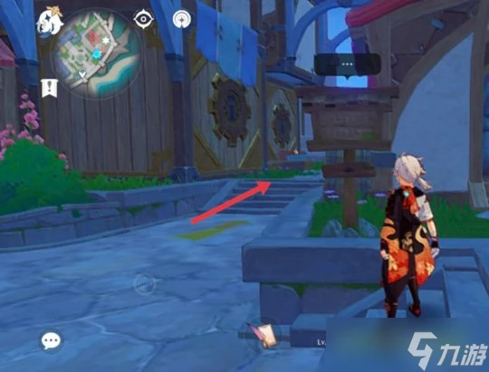 原神 星軌王城某王城居民的留言紙條寶箱隱藏寶箱