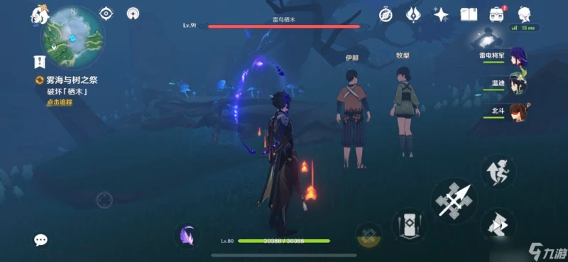 原神霧海紀行第三天任務完成方法介紹