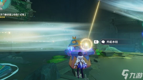 原神4.8限時任務荷葉與森林的答案接取方法