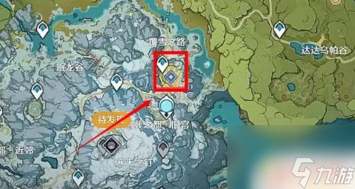 原神中山中之物任務 原神山中之物任務怎麼開始