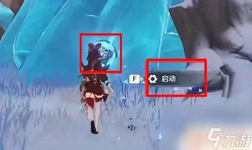 原神中山中之物任務 原神山中之物任務怎麼開始