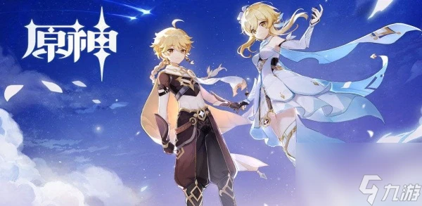 原神璃月挑戰點在哪裡介紹