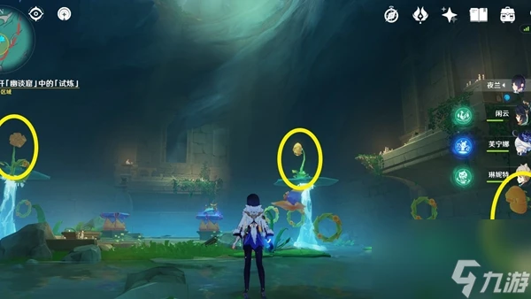 原神4.8限時任務荷葉與森林的答案接取方法