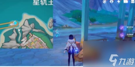 原神四個寶箱內紙條在哪裡介紹