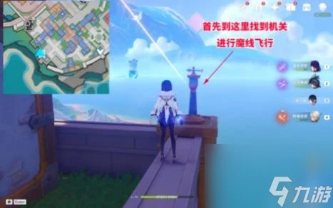 原神四個寶箱內紙條在哪裡介紹