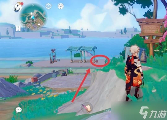 原神 星軌王城某王城居民的留言紙條寶箱隱藏寶箱