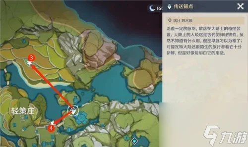 原神璃月挑戰點在哪裡介紹