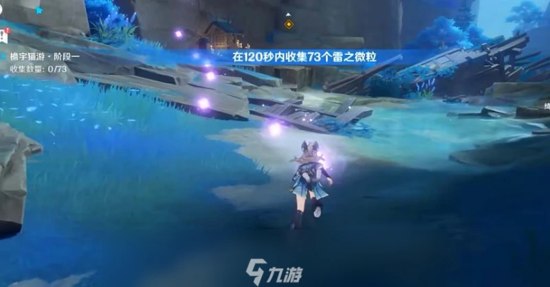 原神綺良良繪想游跡打法攻略