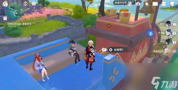 原神他們行過的天空任務攻略