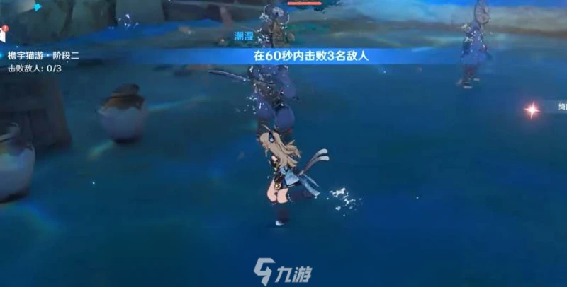 原神綺良良繪想游跡打法攻略